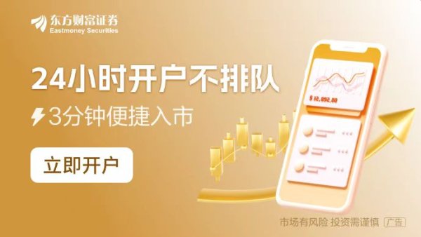 双悦网 IPO监管重拳出击：沪深交易所年内开出135张“罚单” 同比增2倍