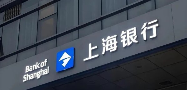 顺发配资 定了！沪农商行行长回归老东家任“一把手”