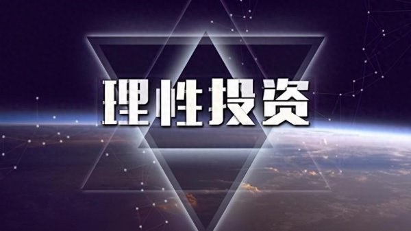 智财资本 A股大佬终于发声：如果手中持股亏损超过30%，还有必要操作吗？