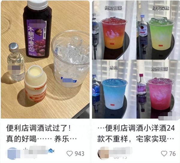 忆融速配 这种“快乐水”对女性伤害翻倍，很多人可能每天都在喝