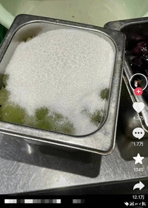 鼎东策略 这种茶含糖量巨高，很多人天天当健康饮料喝
